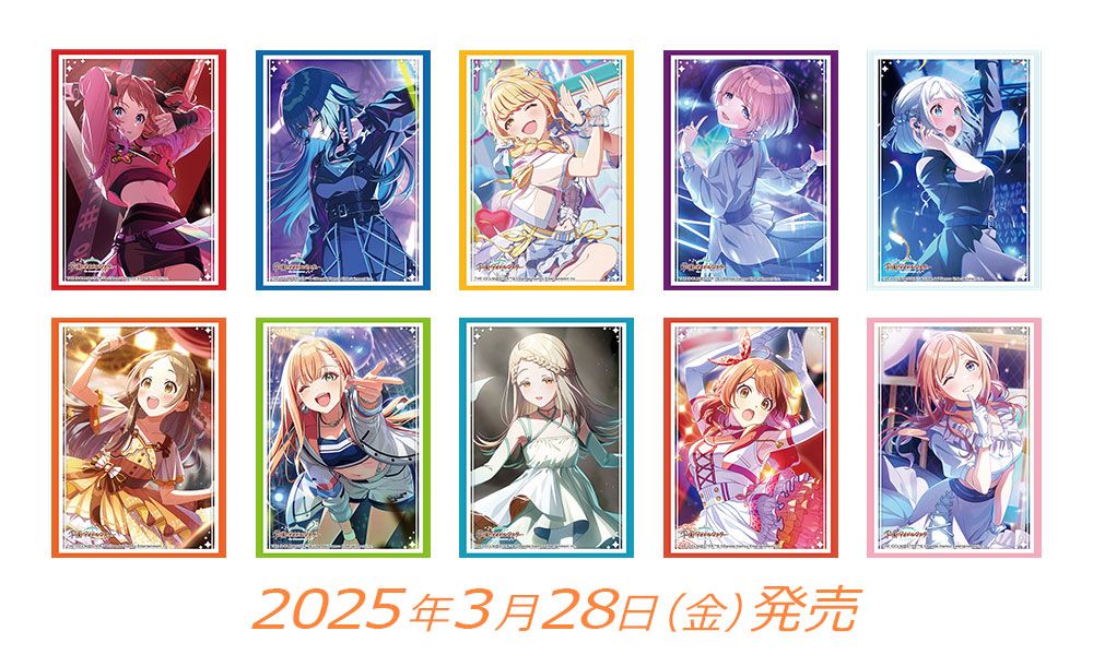 学マス】カードゲーム用サプライ商品が新登場！ | 【公式】アイドル