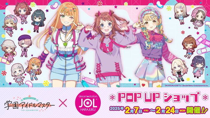 学マス】2/5(水)学マス生配信「初星学園HR～秦谷美鈴 大紹介SP