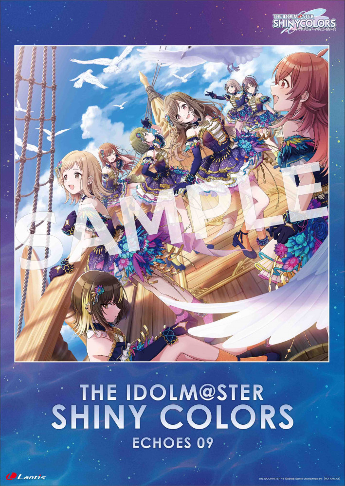 シャニマス】「THE IDOLM@STER SHINY COLORS ECHOES 09」ジャケット