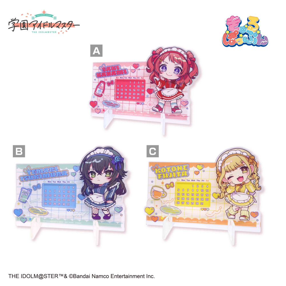 学マス】ジャージメイド姿のアイドルのアクリル万年カレンダーが