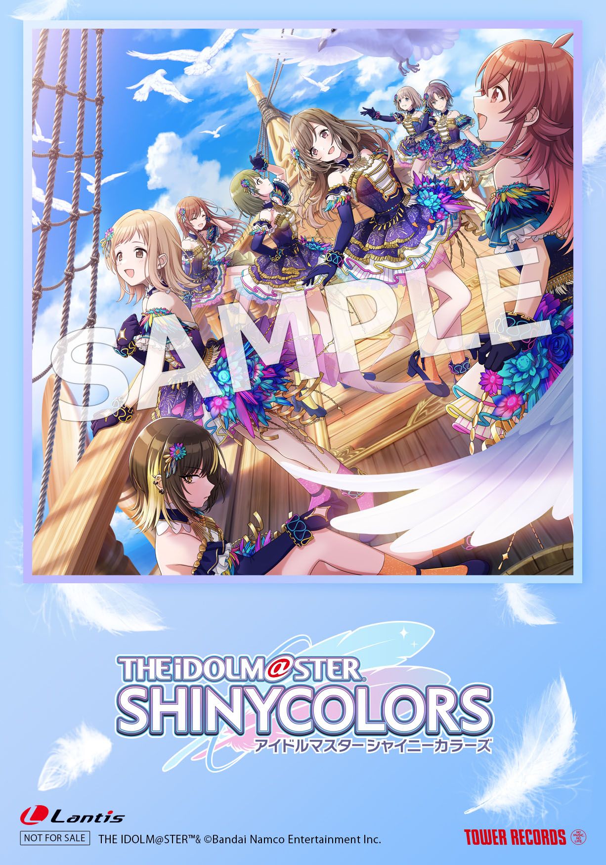 シャニマス】「THE IDOLM@STER SHINY COLORS ECHOES 09」ジャケット