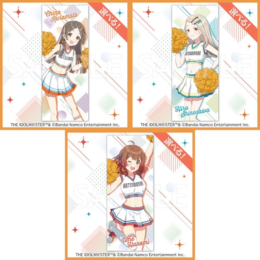 学マス】コトブキヤくじ 学園アイドルマスター CHEERFUL! 販売開始