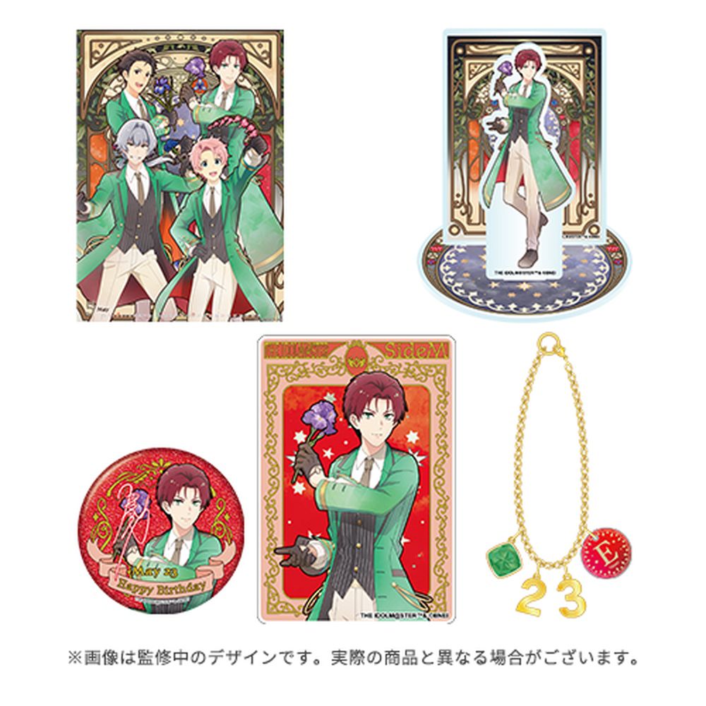 SideM】5月にお誕生日を迎えるアイドルたちのバースデー記念グッズが