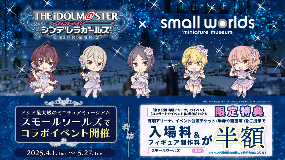 デレステ 10thツアー 会場限定CDセット デレステ 10thツアー 会場限定CDセット デレステ 10thツアー 会場限定