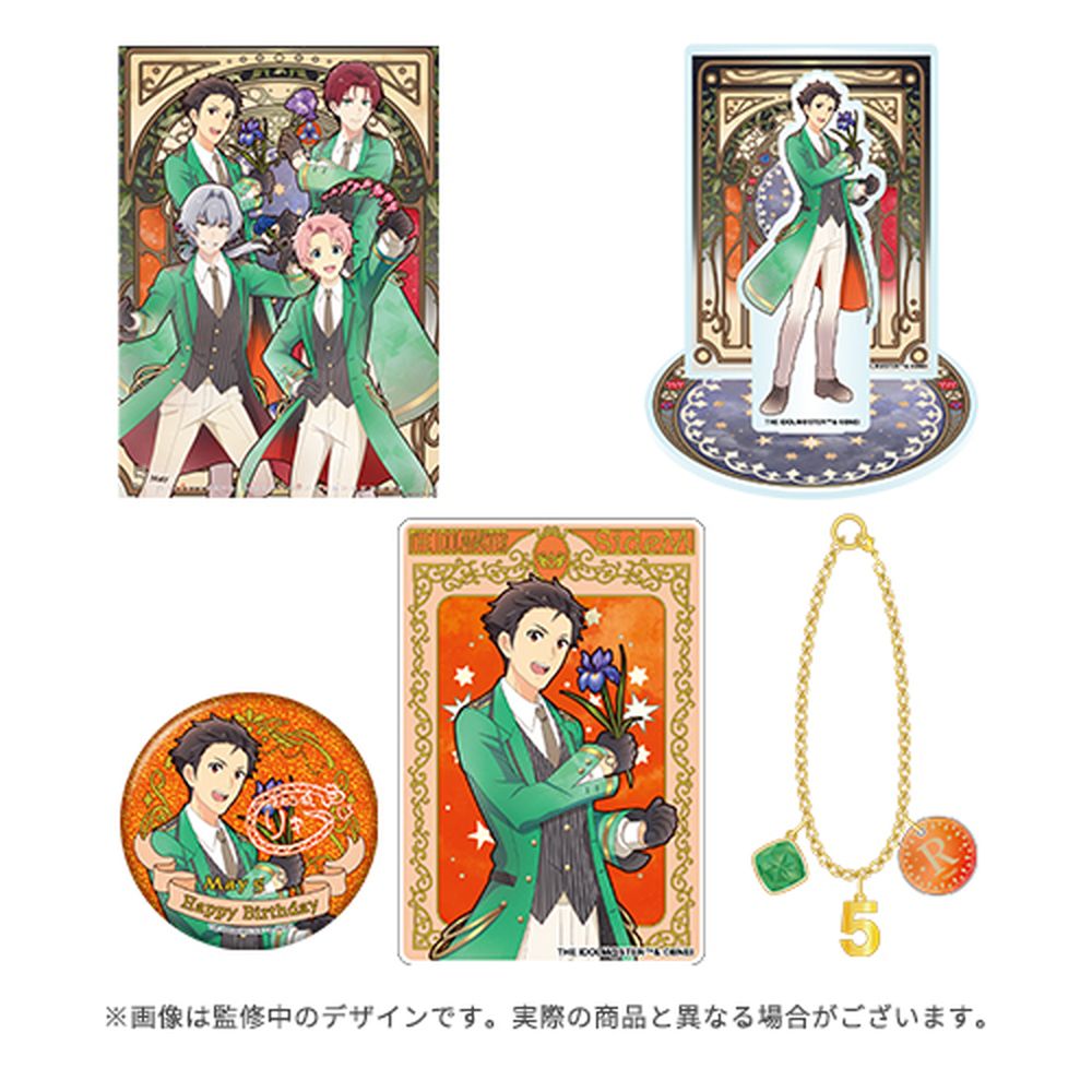 SideM】5月にお誕生日を迎えるアイドルたちのバースデー記念グッズが