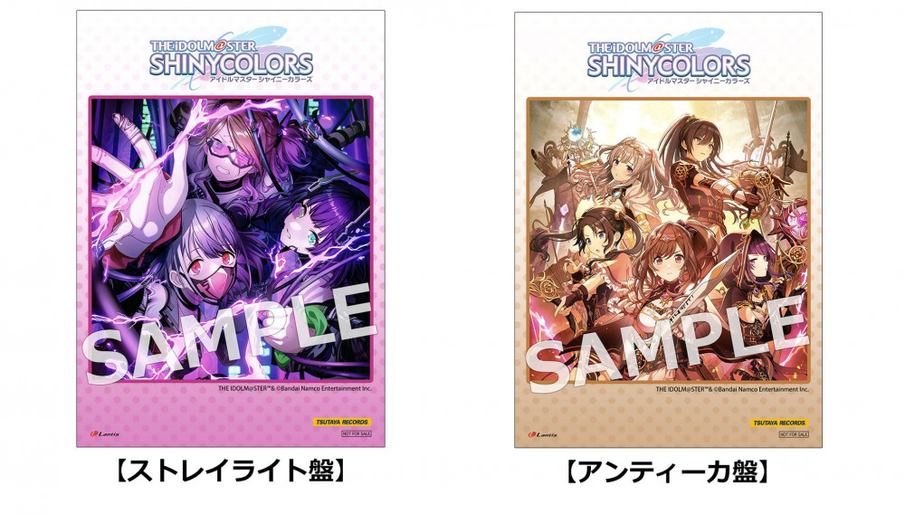 アイドルマスターシャイニーカラーズ　SP＆RRR　セット シャニソン】「THE IDOLM@STER SHINY COLORS Song for Prism Real Mind
