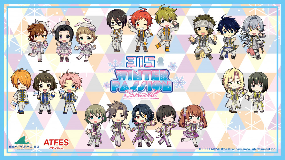 SideM】横浜・八景島シーパラダイス×アイドルマスター SideM コラボ