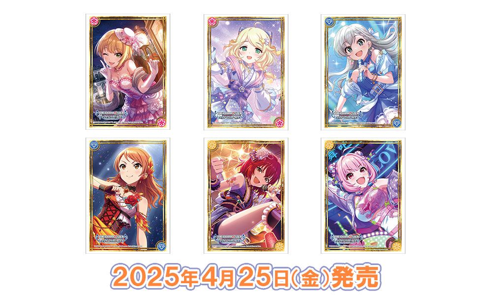 シンデレラ】カードゲーム用サプライ商品が続々登場！ | 【公式