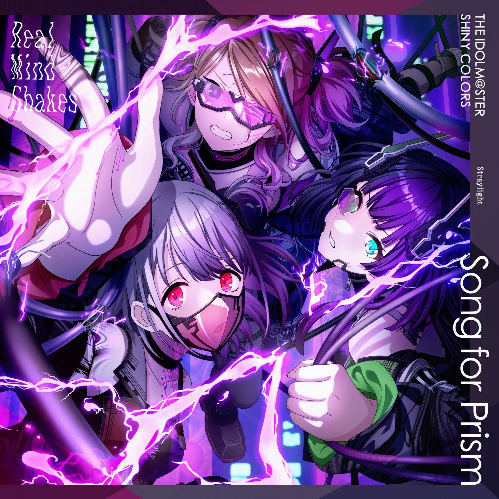 シャニソン】「THE IDOLM@STER SHINY COLORS Song for Prism Real Mind