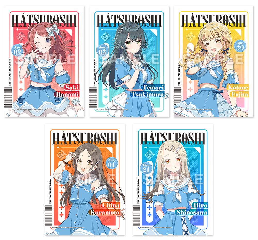 学マス】ローソン限定の描き下ろしイラストを使用したオリジナル