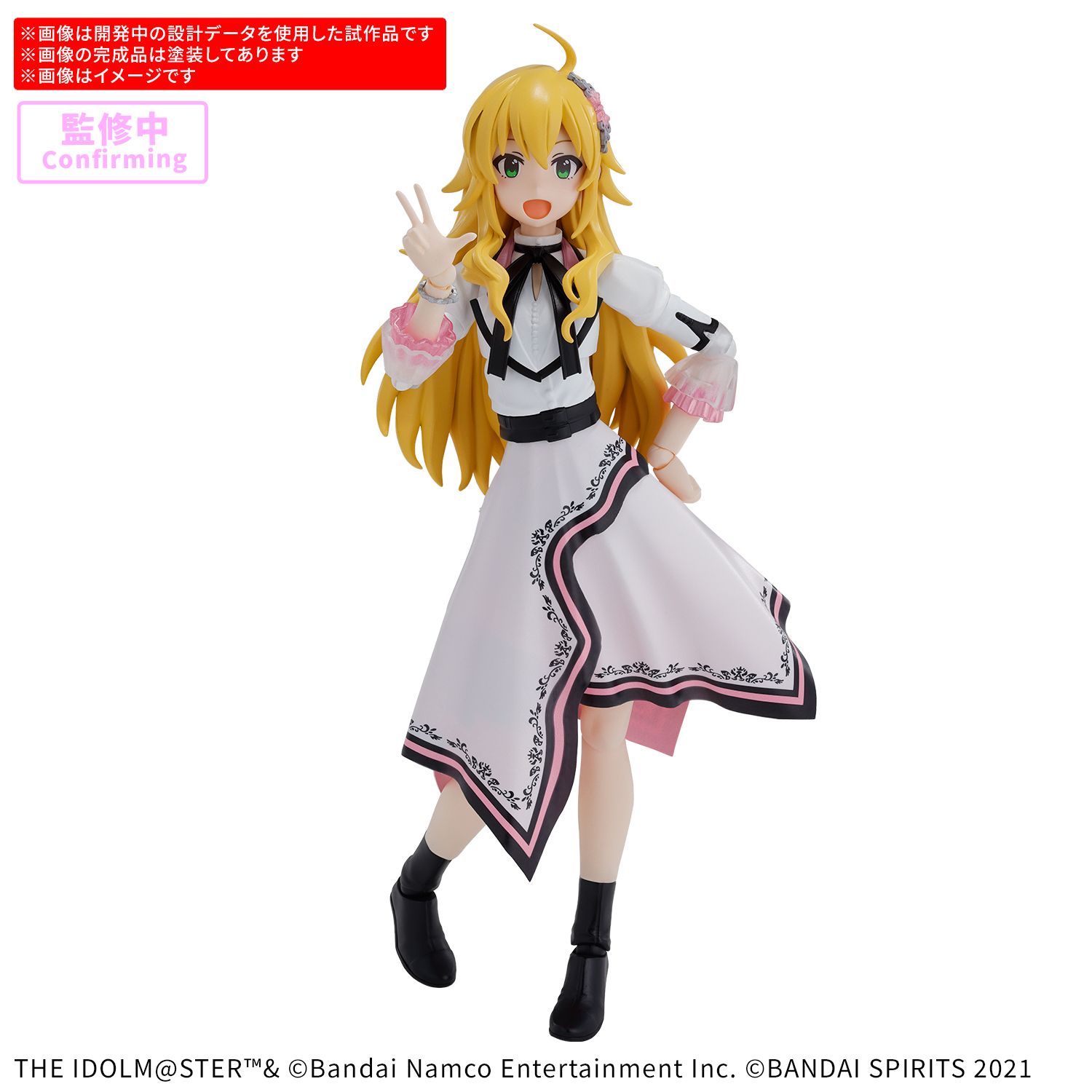 765】【明日2/19(水)よりWEB予約受付開始！】30MS×『アイドルマスター