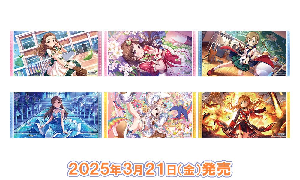 シンデレラ】カードゲーム用サプライ商品が続々登場！ | 【公式