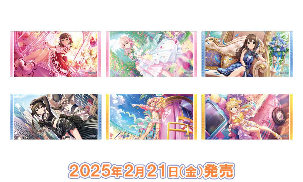 シンデレラ】カードゲーム用サプライ商品が続々登場！ | 【公式