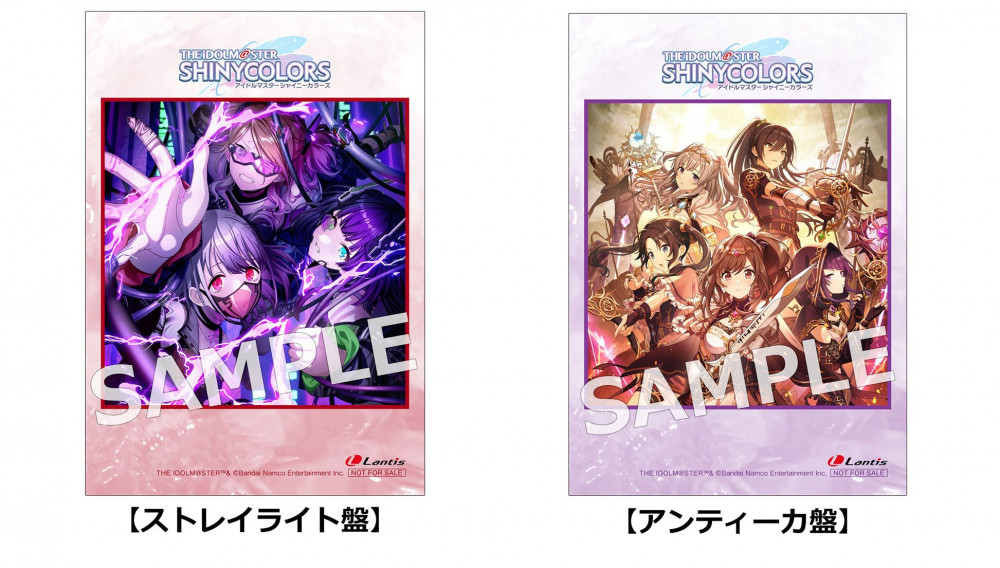 シャニソン】「THE IDOLM@STER SHINY COLORS Song for Prism Real Mind