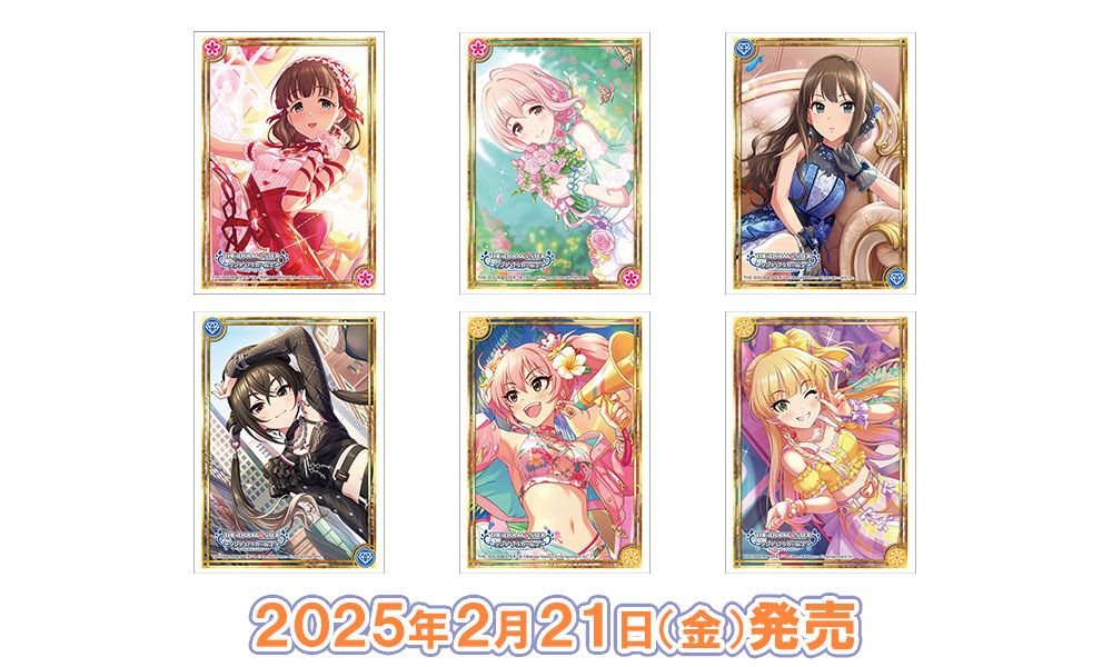 シンデレラ】カードゲーム用サプライ商品が続々登場！ | 【公式