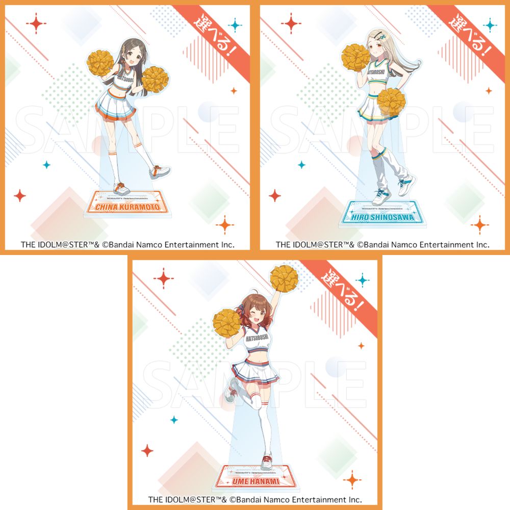 M*】様 学園アイドルマスター B賞 BIGアクリルスタンド 全12種コンプ 未 学マス】ローソンにて『学園アイドルマスター』オリジナルグッズ発売