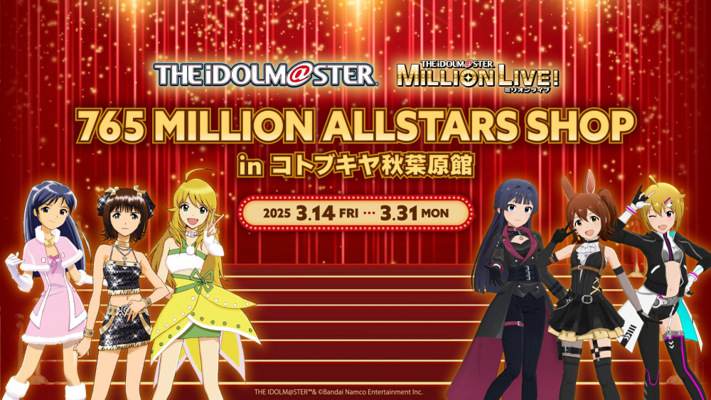 get?path=/idolmaster/jp/
