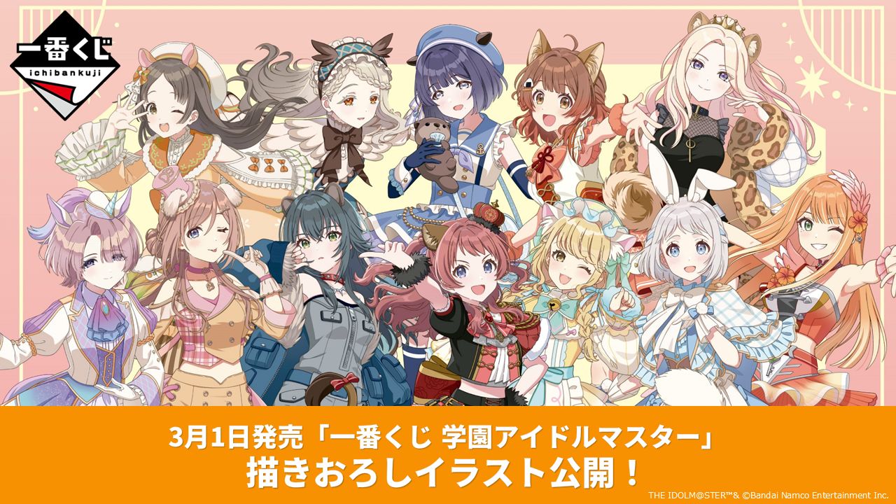 学マス】2/5(水)学マス生配信「初星学園HR～秦谷美鈴 大紹介SP