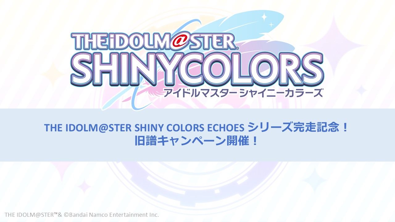 シャニマスCDまとめ売り　旧譜～新譜まで9割コンプ 約90枚 シャニマスCDまとめ売り 旧譜～新譜まで9割コンプ 約90枚