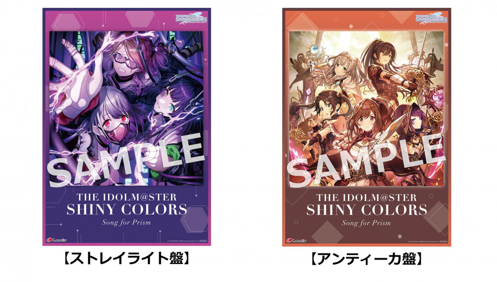 シャニソン】「THE IDOLM@STER SHINY COLORS Song for Prism Real Mind