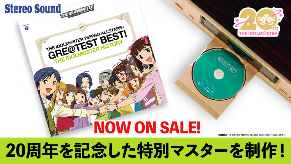 765】「THE IDOLM@STER 765PRO ALLSTARS+ GRE@TEST BEST!」シリーズの