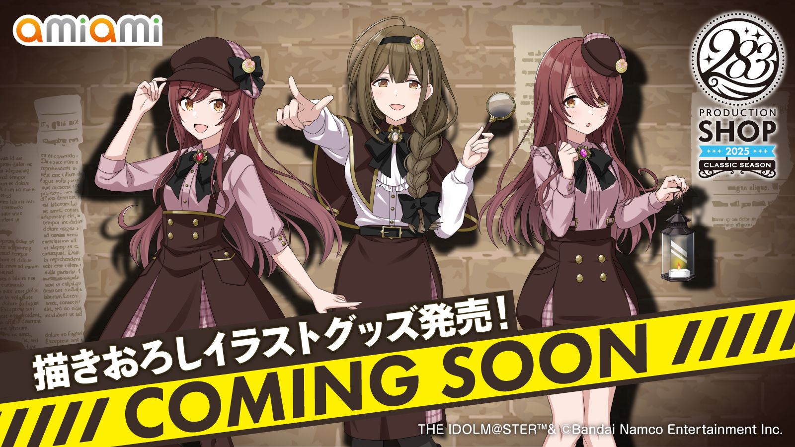 シャニマス】『アイドルマスター シャイニーカラーズ 7周年スタート生