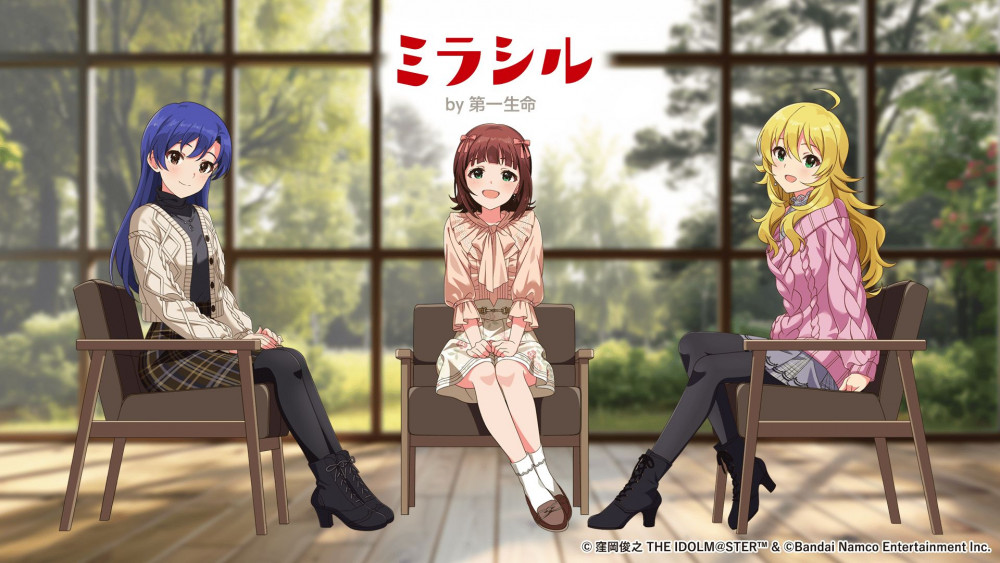 765】「ミラシル by 第一生命×アイドルマスター特別コラボ企画」開催