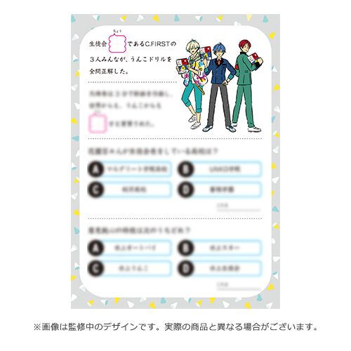 SideM 】【明日まで！】理由あって、