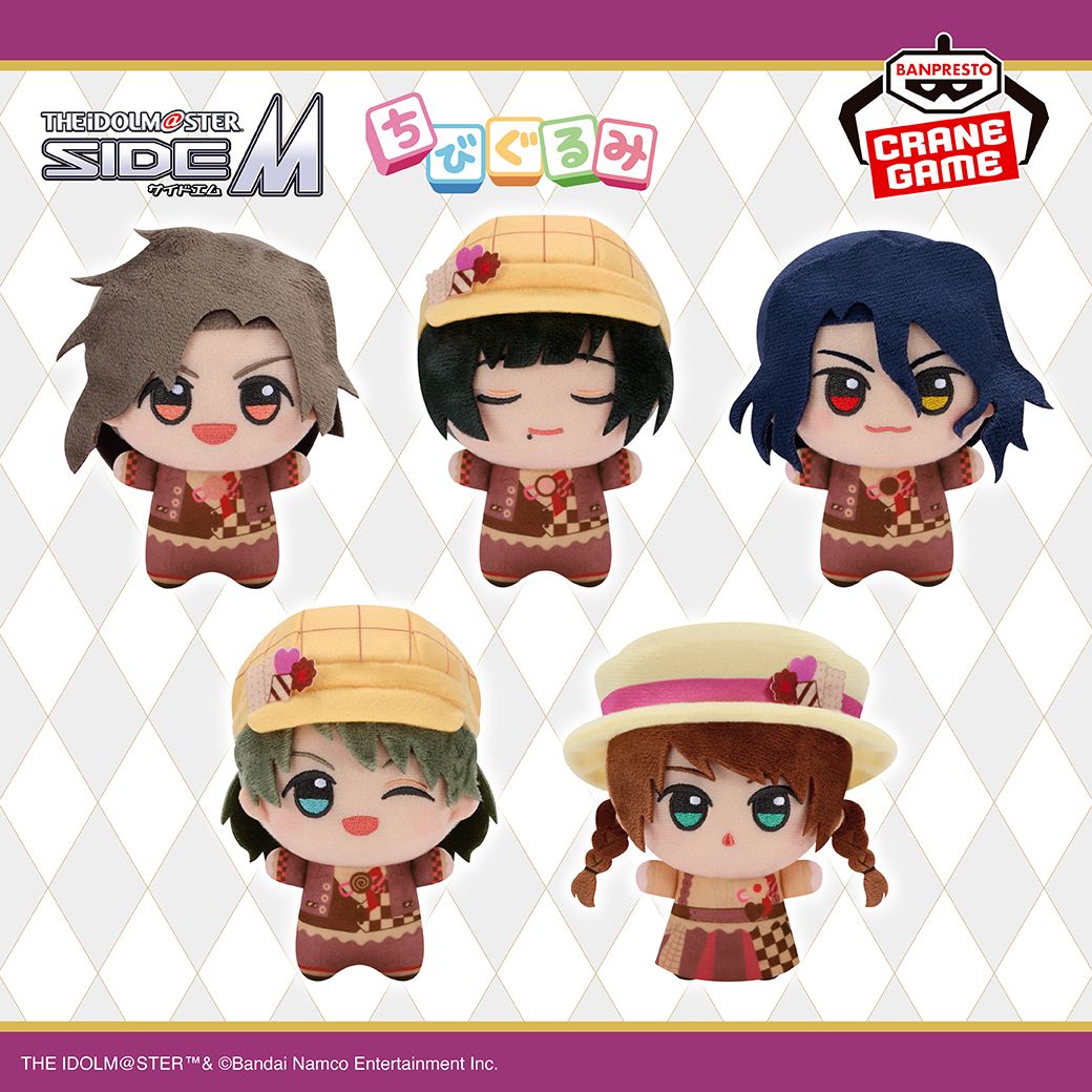 SideM】プライズ情報「ちびぐるみ」シリーズ新作が4月と5月に登場