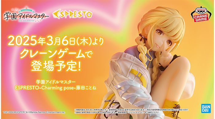 get?path=/idolmaster/jp/