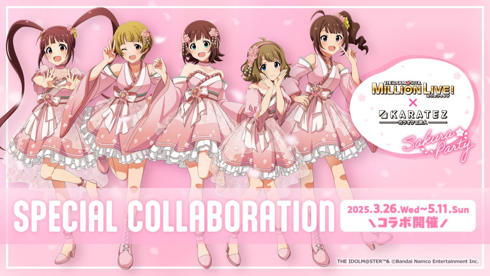 get?path=/idolmaster/jp/