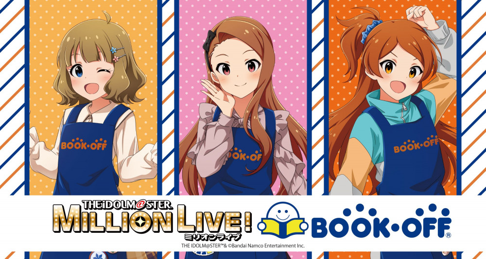 get?path=/idolmaster/jp/