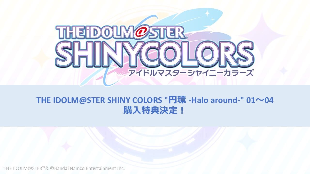 シャニマス】THE IDOLM@STER SHINY COLORS 