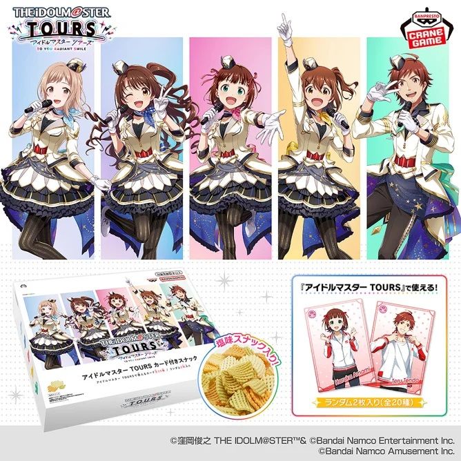 アイドルマスターシリーズ】アーケードゲーム『アイドルマスター TOURS