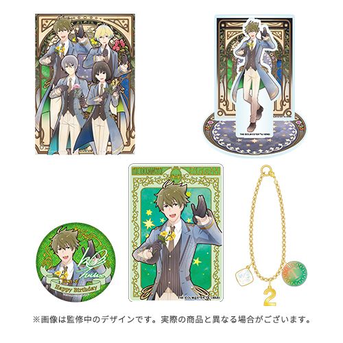 SideM】6月にお誕生日を迎えるアイドルたちのバースデー記念グッズが