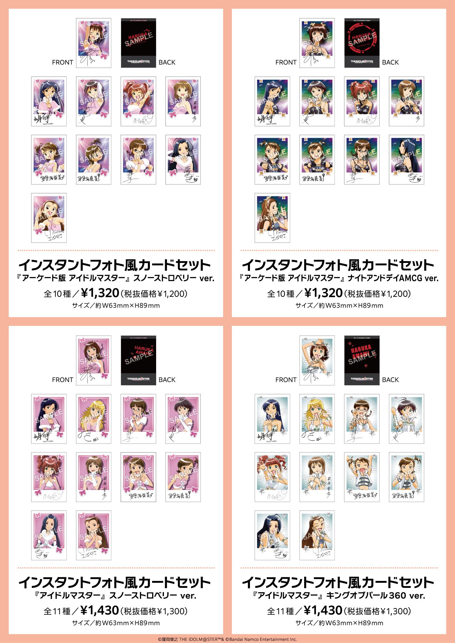 りんご屋 アイマス765 2CT Amazon.co.jp: THE IDOLM@STER BEST OF 765+876=!! VOL.02: ミュージック