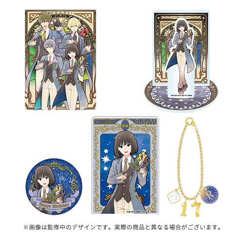 SideM】6月にお誕生日を迎えるアイドルたちのバースデー記念グッズが