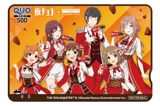 アイドルマスターシリーズ】 森永製菓「板チョコアイス」とのコラボ