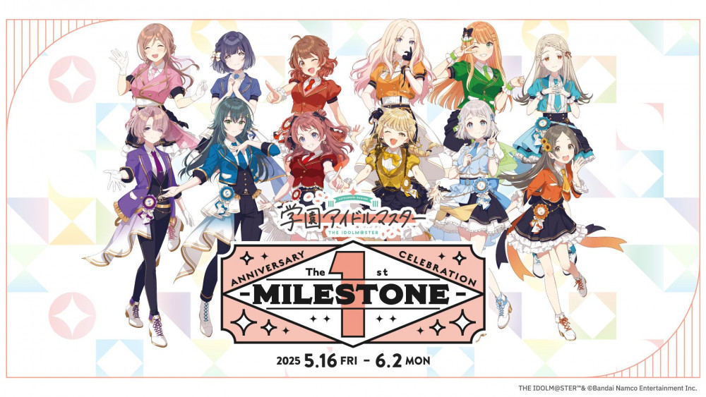 学マス】4/28(月)学マス生配信「初星学園HR 1周年目前SP」お知らせ