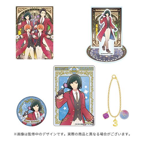 SideM】7月にお誕生日を迎えるアイドルたちのバースデー記念グッズが