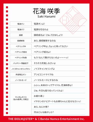 学マス】AVIOT ×『学園アイドルマスター』 コラボ完全ワイヤレス