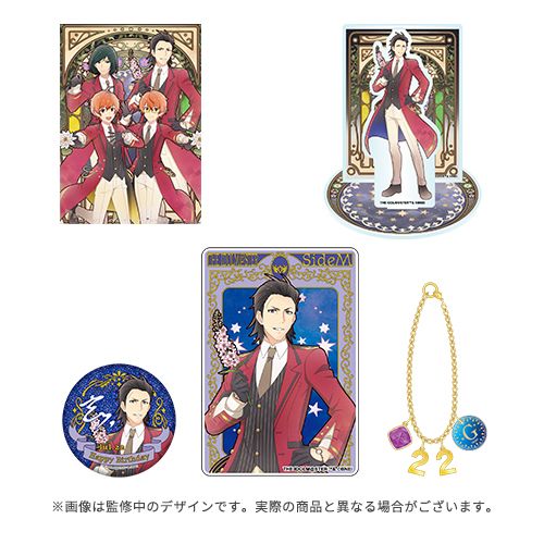 SideM】7月にお誕生日を迎えるアイドルたちのバースデー記念グッズが