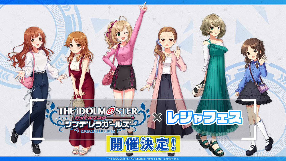 シンデレラ】デレステ10thツアー東京公演DAY1のご鑑賞ありがとうご