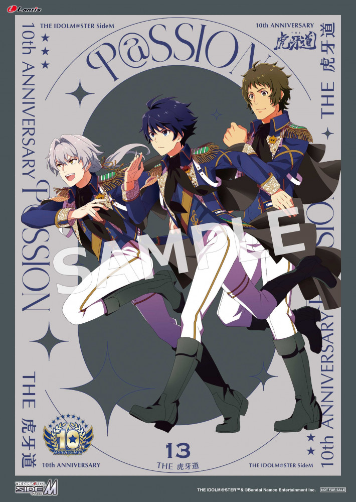 SideM】「THE IDOLM@STER SideM 10th ANNIVERSARY P@SSION 13 THE 虎牙