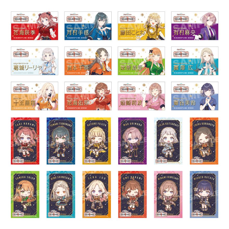 学マス】5月16日(金)から！「学園アイドルマスター Anniversary