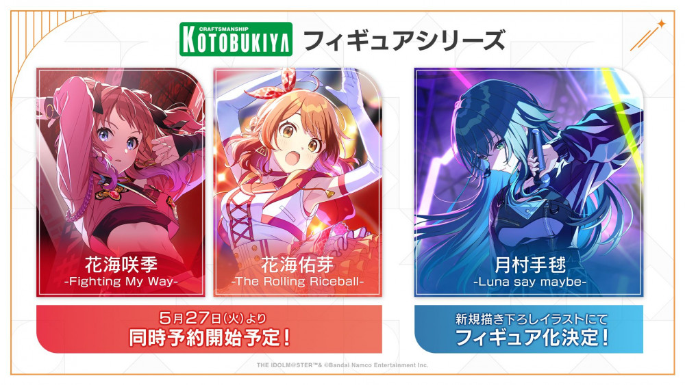 学マス The 1st Milestone B2告知ポスターセット 当選品 学マス】学マスThe 1st Period Spotlight Star DAY1のご鑑賞ありがとう