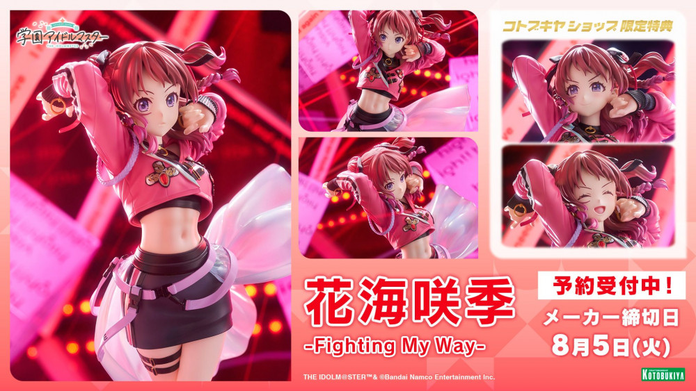 学マス】フィギュア「花海咲季-Fighting My Way-」「花海佑芽-The