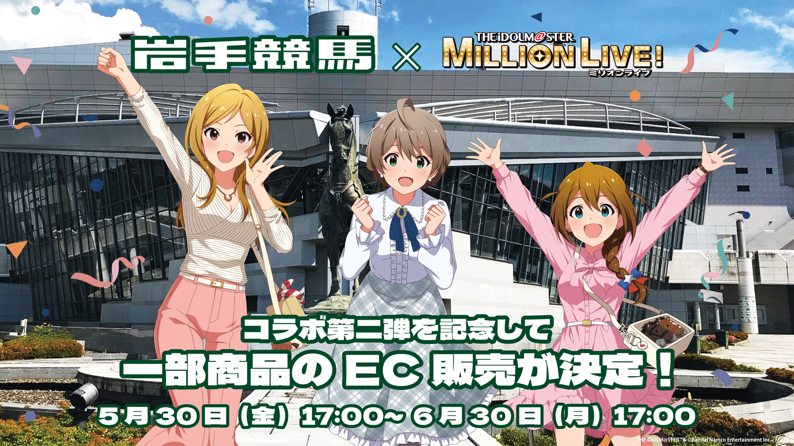 ミリオンライブ】『ミリシタ8周年直前！​ 偶然？必然？ミリシタ