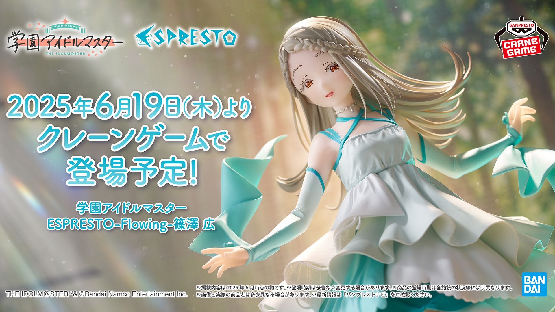 アイドルマスター プライズ フィギュア 28体まとめ売り フィギュア プライズ まとめ売り 28個 - メルカリ