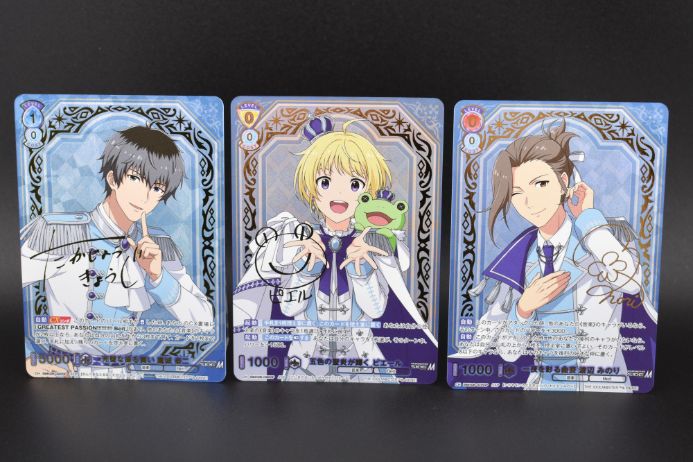 SideM】キャラクターカードゲーム『ヴァイスシュヴァルツブラウ』より